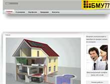 Tablet Screenshot of bmu77.com.ua